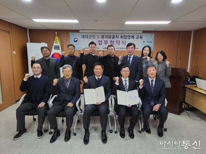 서울지방보훈청장(좌)과 (사)한국HR서비스산업협회장이 기념촬영하고 있다.