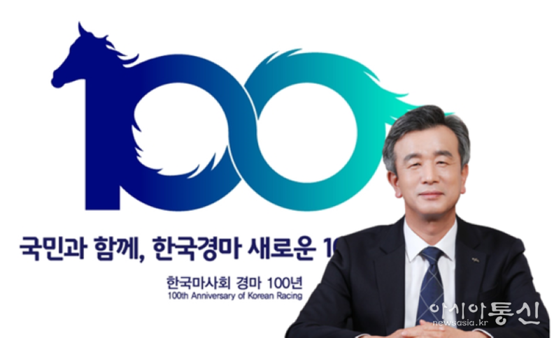 문재인 정부 시절 '알박기 임명'의 파문 주인공 정기환 한국마사회장. (사진=마사회 제공)