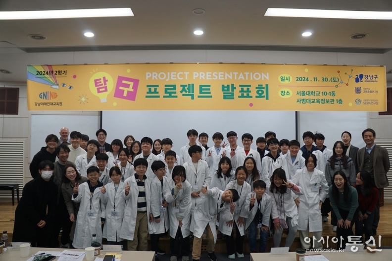 강남미래인재교육원 수료식