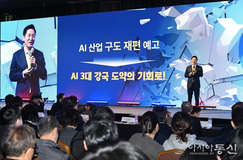 오세훈 서울시장이 11일(화) 코엑스에서 개최된 'AI SEOUL 2025'에서 '글로벌 AI 혁신도시, 서울'이라는 주제로 비전 발표하고 있다.