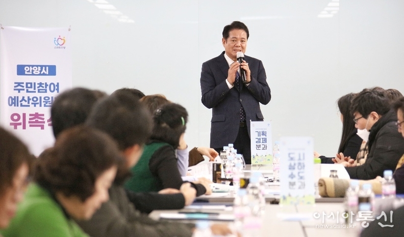 주민참여 예산위원회 위촉식에서 인사말을 하고 있는 최대호 안양시장