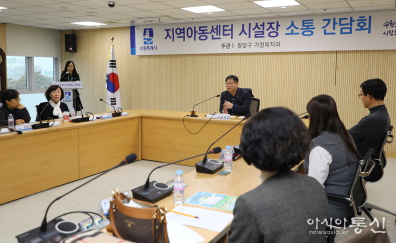 팔달구 지역아동센타 대표들과 간담회를 하고 있는 이상균 구청장
