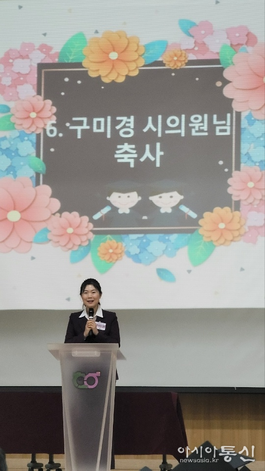 구미경 시의원, 행현초등학교 졸업식 축사