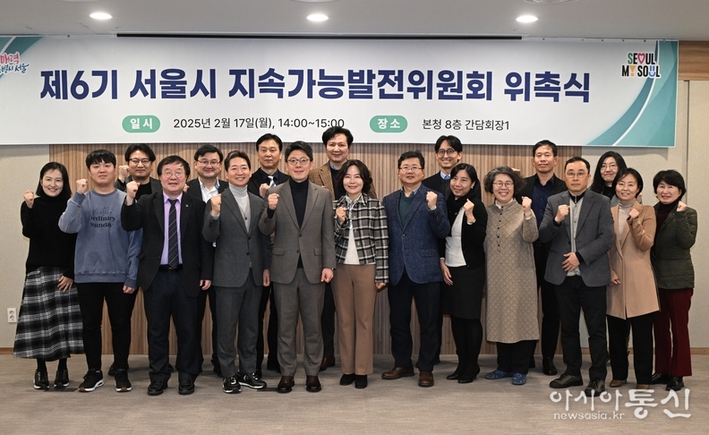 김병민 서울시 정무부시장(앞줄 왼쪽에서 5번째)이 위촉식에 참석한 위원들과 기념촬영을 하고 있다.