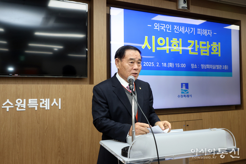 이재식 수원특례시의회 의장