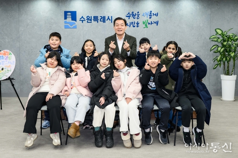 이재준 수원시장(두번째 줄 가운데)이 The꿈지역아동센터 이용 초등학생들과 기념사진을 촬영하고 있다.