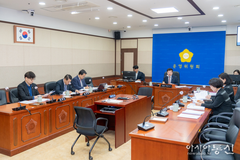 운영위원회 회의 전경