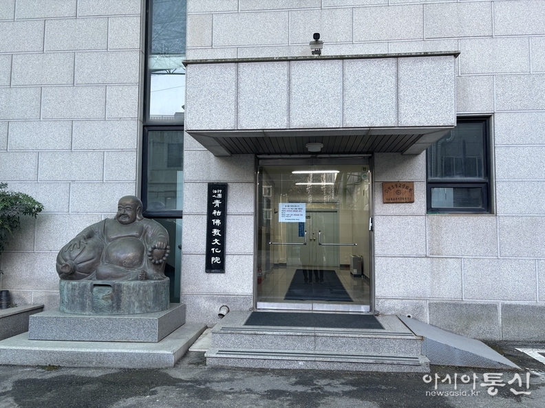 논현2동 식사후원 사업을 지원하는 (재)청호불교문화원 전경