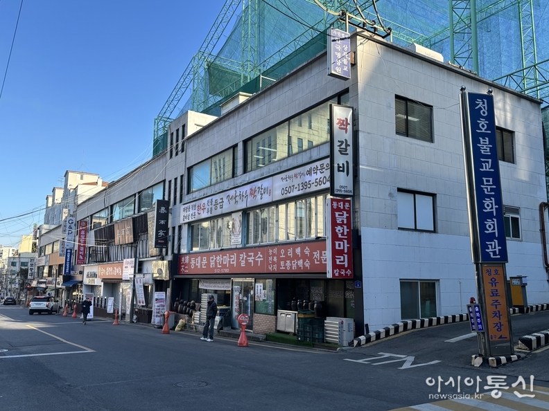 논현2동 식사후원사업에 참여 중인 청호상가 지정식당들