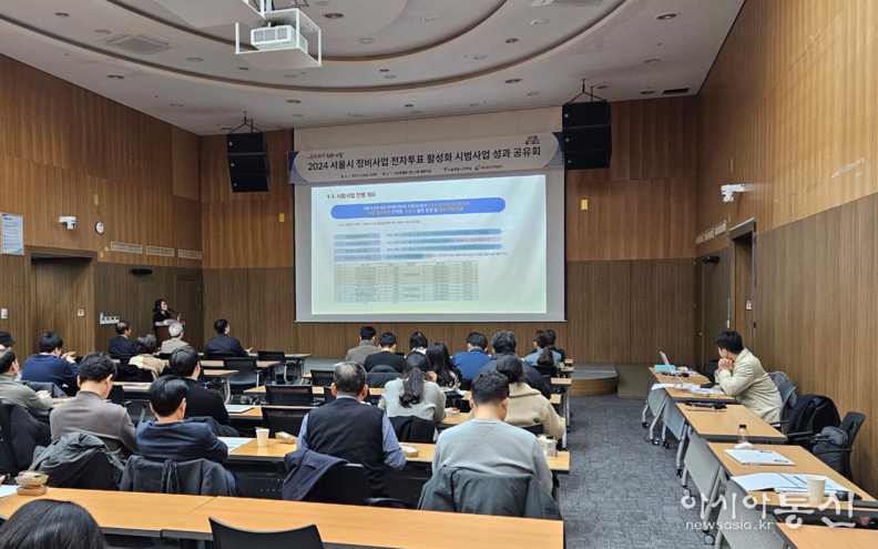 행사 사진