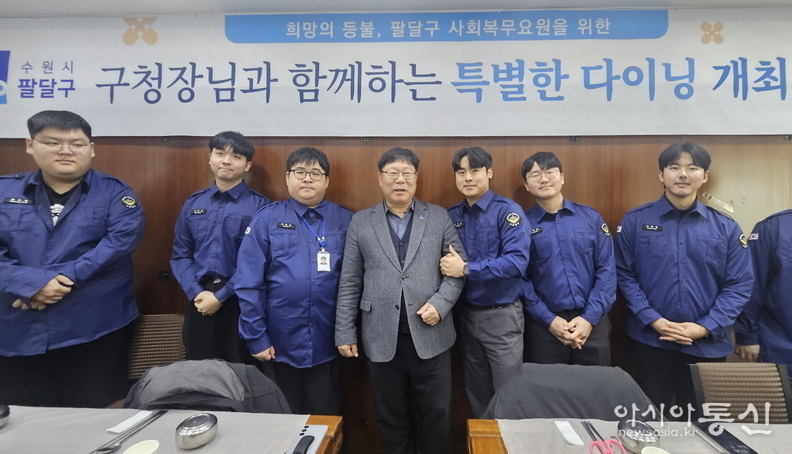 이상균 구청장과 간담회를 가진 사회복무요원