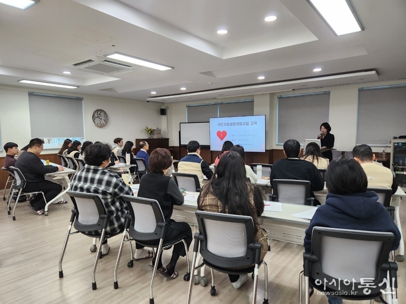 일원1동 찾아가는 복지아카데미
