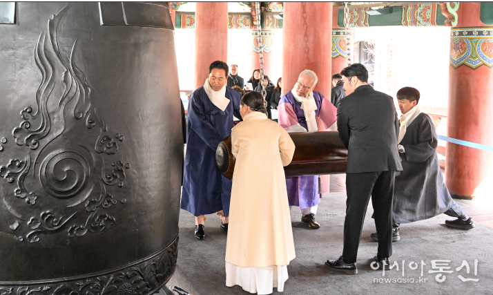 제105주년 3.1절 기념 타종행사(타종)