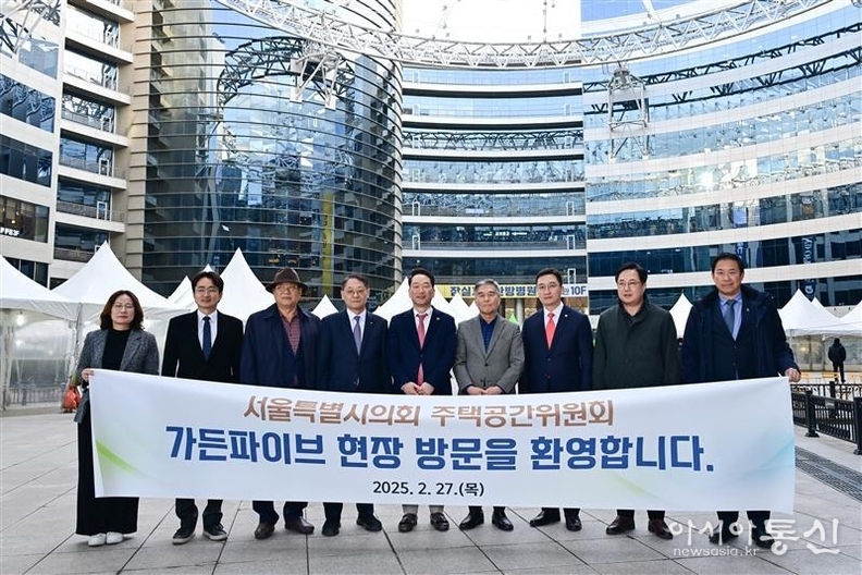 서울특별시의회 주택공간위원회, 가든파이브 운영상황 점검