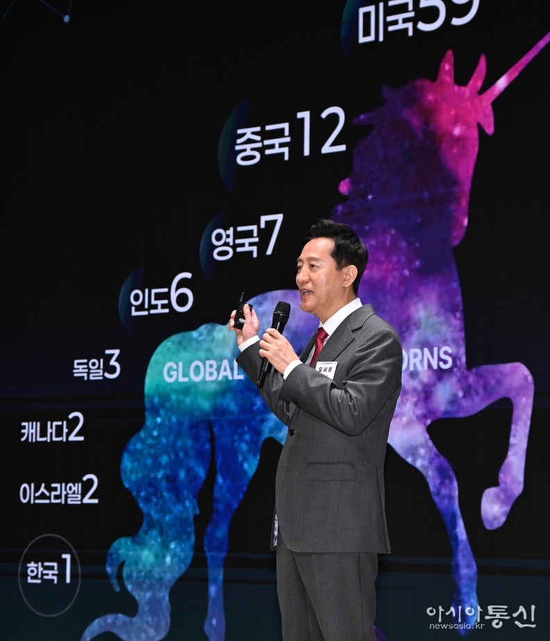 오세훈 서울시장이 4일(화) 오전 '기업 중심 ‘성장 지향형 규제개혁’ 포럼'에 참석해 ‘KOrea Growth Again(다시 성장하는 대한민국)’을 주제로 기조연설을 하고 있다.