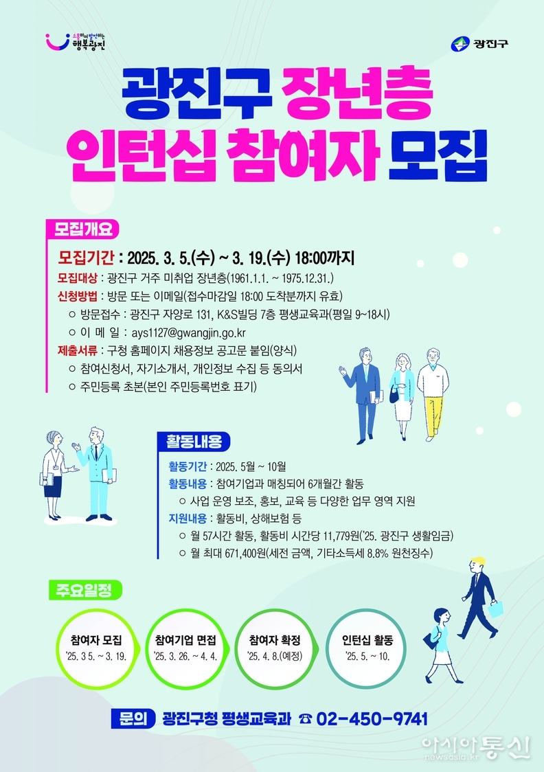 홍보 포스터