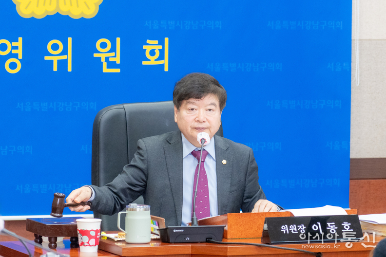 2024년 11월 운영위원회 회의에서 의원행동강령 조례 전부개정안을 처리하고 있는 이동호 위원장