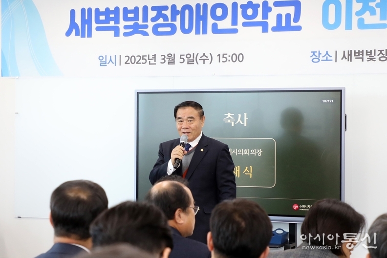 이재식 의장이 개소식에서 축사를 하고 있다