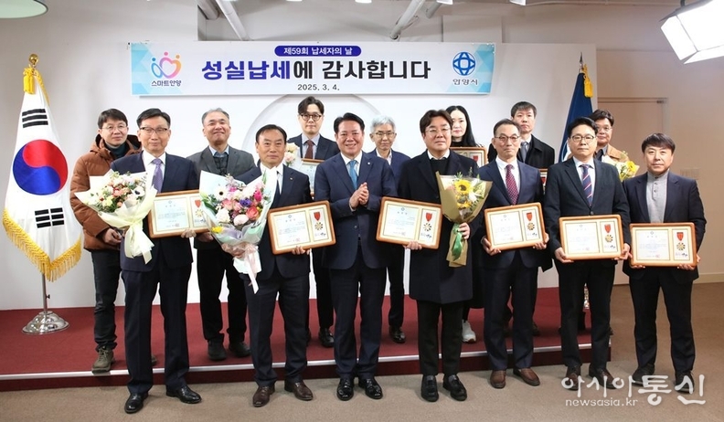 안양시 (시장 최대호)가 성실납세자 중 20명을 유공납세자로 선정해 간담회를 열고 표창을 수여했다.