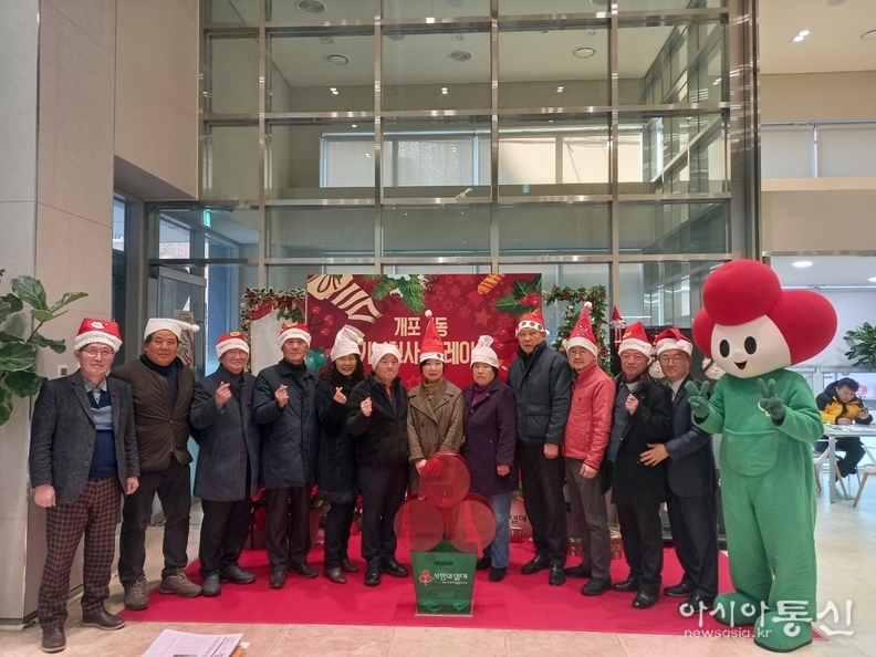 개포4동 기부문화 포토존 앞에서 기념사진 촬영 중인 직능·자생단체 관계자들과 김태환 개포4동장(맨 오른쪽)