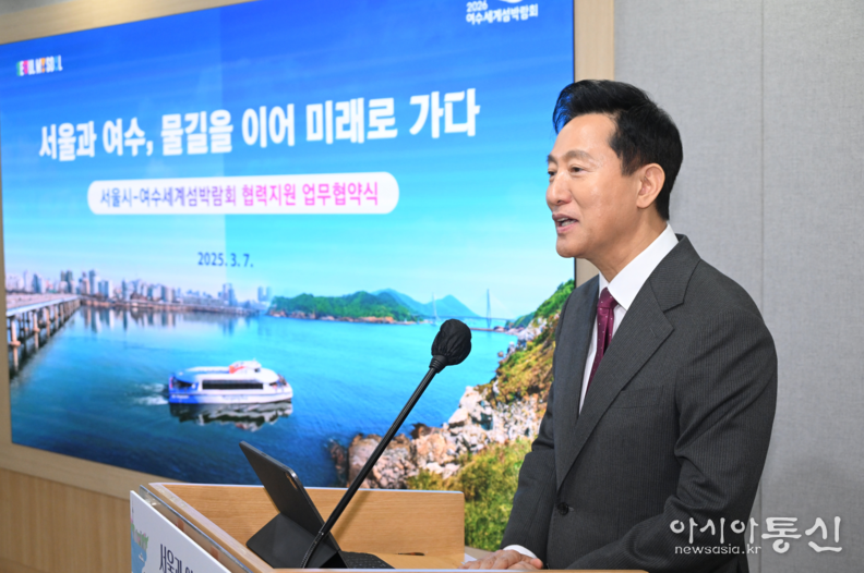 오세훈 서울시장이 국내외 해양관광네트워크 구축 관련 '서울과 여수, 물길을 이어 미래로 가다' 비전을 직접 발표하고 있다.