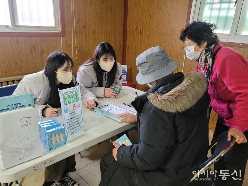 개포1동 구룡마을 현장상담실(강남주거안심센터 주거상담소)