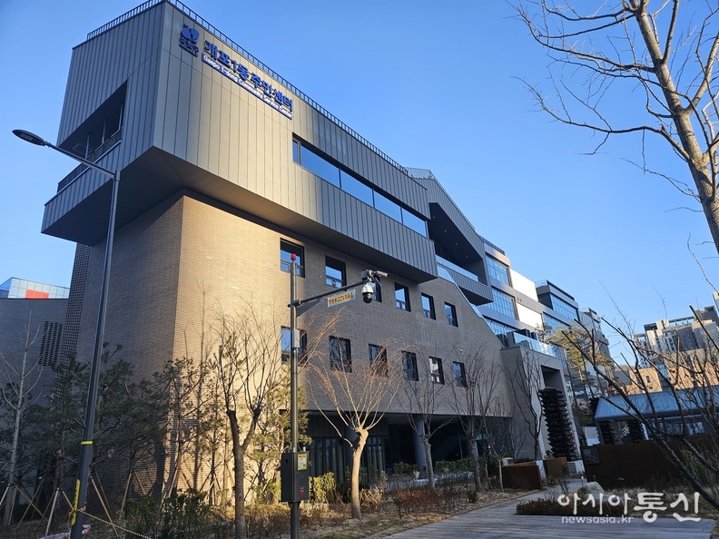 개포1동 신청사 전경
