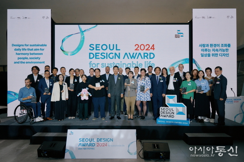 서울디자인어워드 2024 시상식 사진