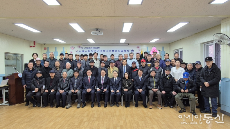 3월 10일 서울캠퍼스(서울시립상이군경복지관) 입학식을 마친 뒤 기념촬영을 하고 있다.
