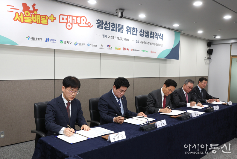 서울페이플러스 땡겨요 활성화를 위한 상생협약식에 참석해 협약서에 서명하는 김진만 강남구 부구청장(맨 왼쪽)