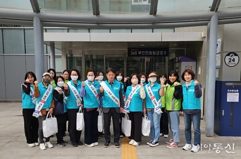 대치2동 유해환경 근절 캠페인 현장 