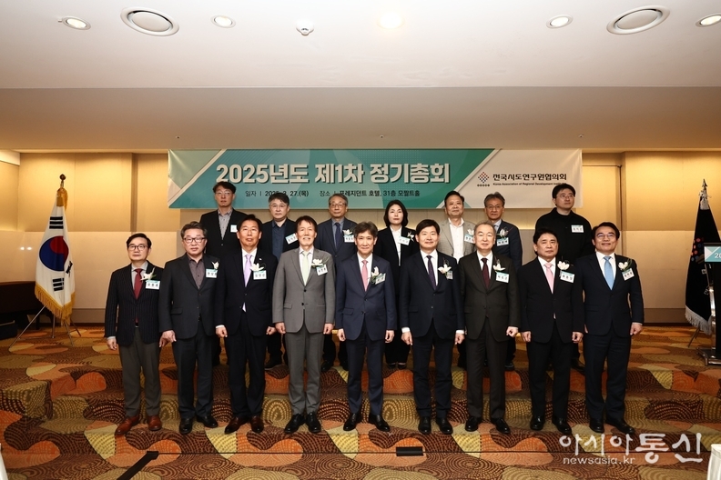 앞줄 가운데 대한민국시도연구원협의회 제30대회장 오균 서울연구원장 (오른쪽 왼쪽 양쪽에서 5번째)