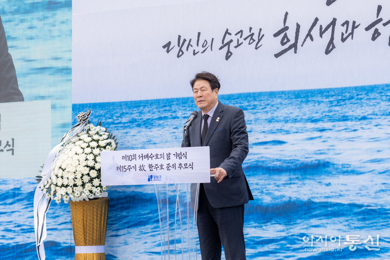 28일 수도전기공업고등학교에서 열린 ‘제10회 서해수호의 날 기념식 및 제15주기 고(故) 한주호 준위 추모식’에서 추모사를 하는 이호귀 의장