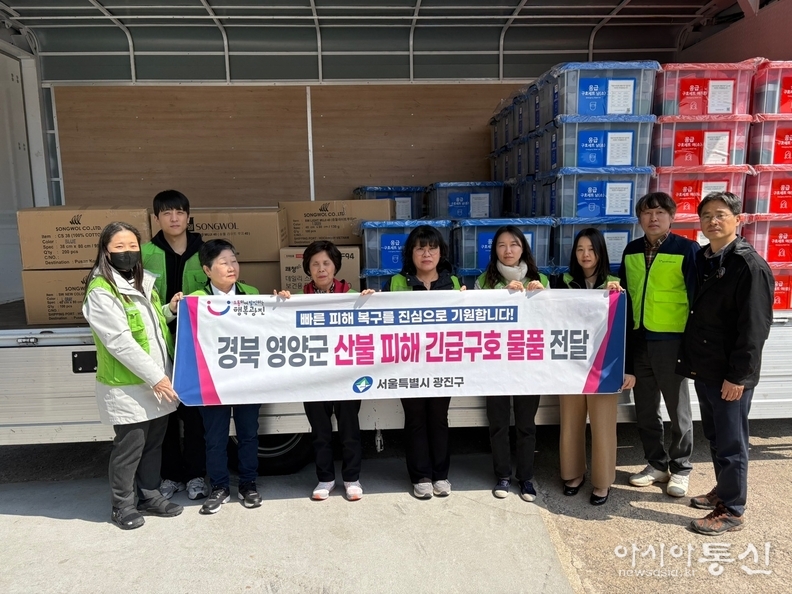 구호물품전달 기념사진