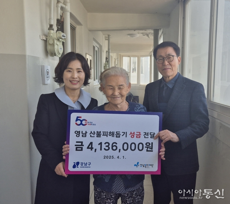 왼쪽부터 신미영 수서동장, 김노미 어르신, 강남복지재단 권승원 기획경영부장