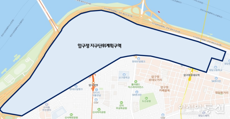 압구정 아파트지구(6개 아파트지구)