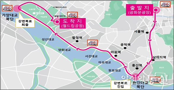 대행진 코스(21㎞) ㅇ 광화문광장(출발) → 한강대교 북단 → 강변북로 진입 → 가양대교 북단 → 구룡사거리 → DMC입구 → 월드컵공원 평화광장(도착)