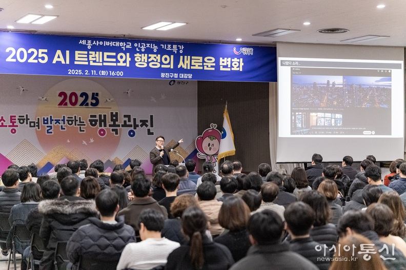 AI교육강좌