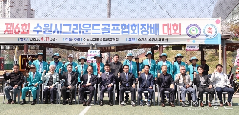 수원특례시의회 이재식 의장이 수원시 그라운드골프협회장배 대회’에 참석해 선수들에게 격려사를 하고 있다