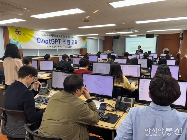 직원교육사진
