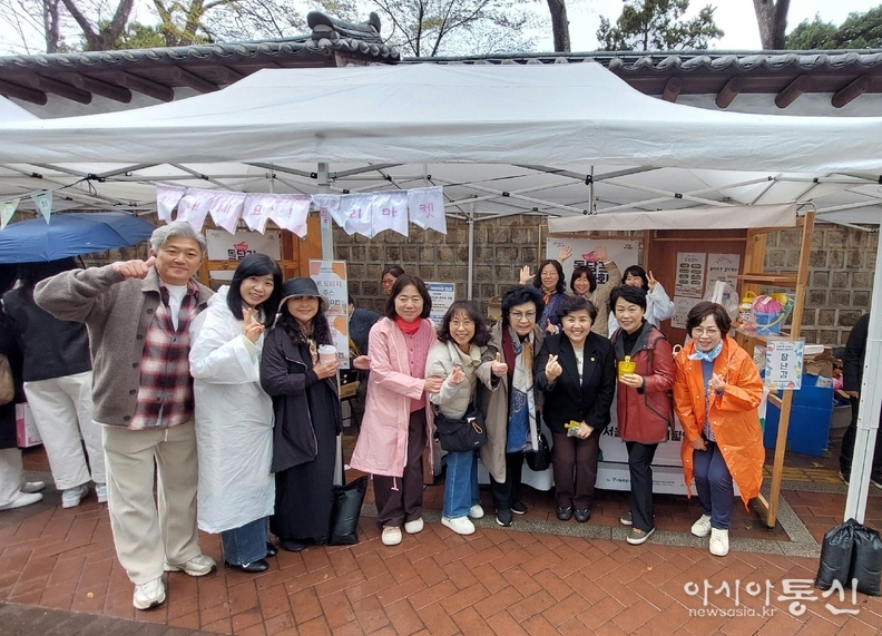 서울특별시여성단체협의회와 단체사진