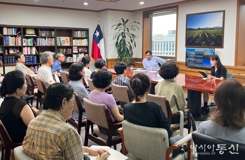 2024 주한 칠레대사관 방문 및 대사와의 만남