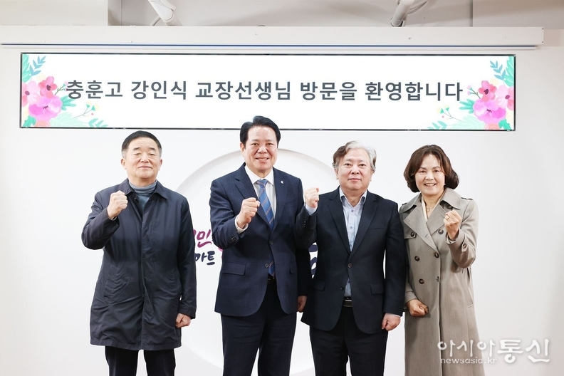 (왼쪽부터 강득구 국회의원, 최대호 안양시장, 강인식 충훈고등학교장, 이승희 안양과천교육지원청 교육장)