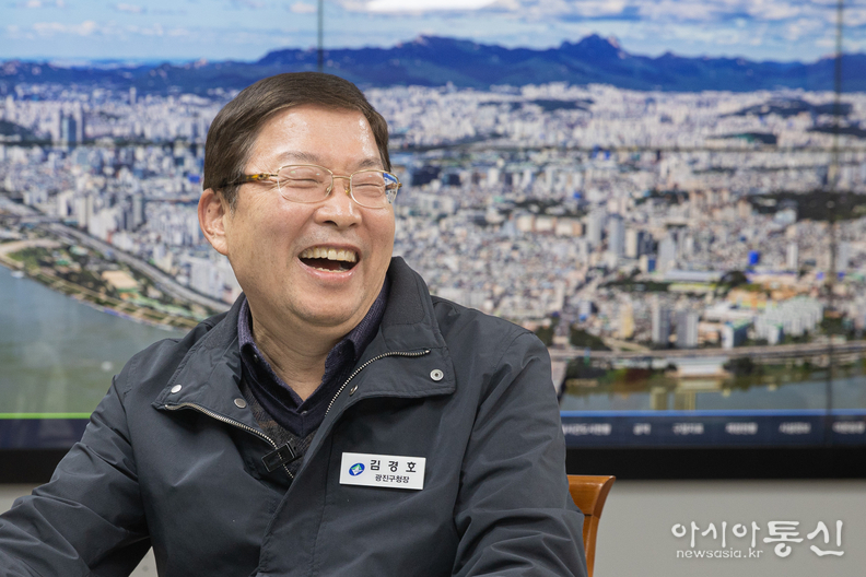 김경호 광진구청장