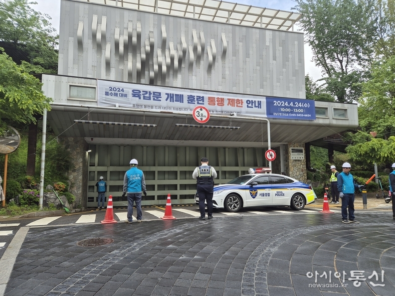신사나들목 육갑문 개폐 훈련