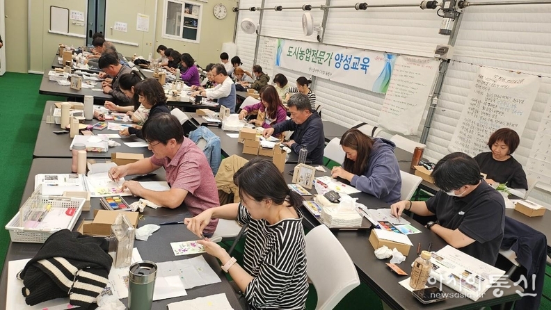 도시농업전문가 양성교육 사진