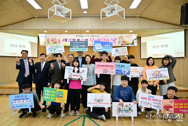 최호정 의장, 장애인의 날 맞아 다니엘학교 방문