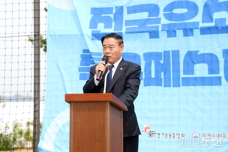 이재식 수원특례시의회 의장이 중부일보배 전국 유소년 축구 페스티벌에서 인사말을 하고 있다