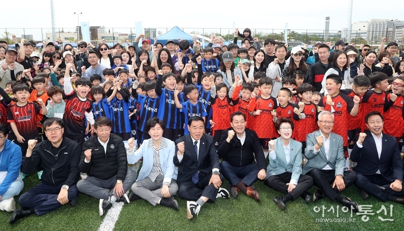 중부일보배 전국 유소년 축구 페스티벌 