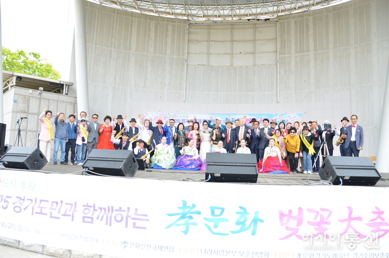 효문화 벛꽃대축제 행사 참여자들이 함께 하고 있다